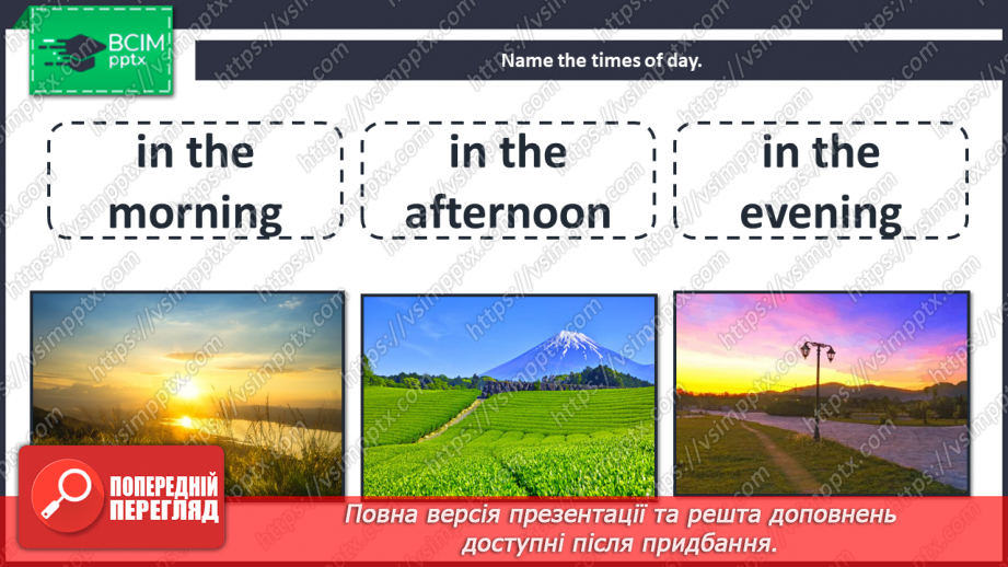 №083 - Now I can.16 №083 - Now I can.16