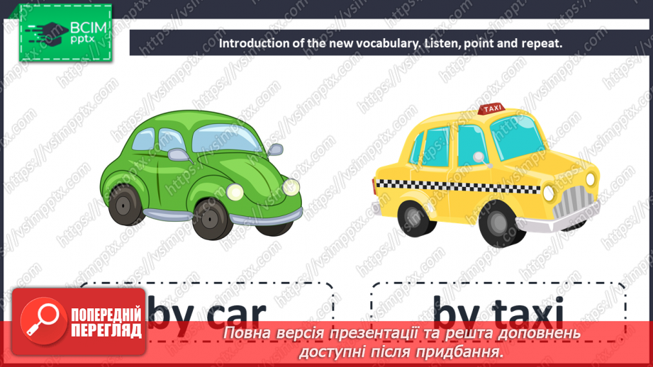 №078-79 - On the move. “It is the fastest”, “Travelling by … is more comfortable than …”5 №078-79 - On the move. “It is the fastest”, “Travelling by … is more comfortable than …”5