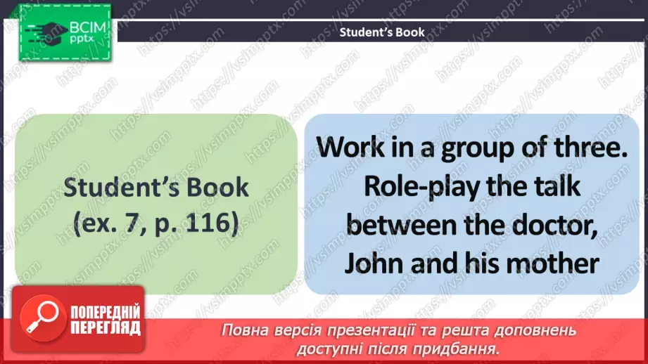 №089 - ГР1,2,3,4  Що Трапилося? Узагальнення вивченого протягом теми. Самооцінювання. What’s The Matter? Look Back. Self-Check.7 №089 - ГР1,2,3,4  Що Трапилося? Узагальнення вивченого протягом теми. Самооцінювання. What’s The Matter? Look Back. Self-Check.7
