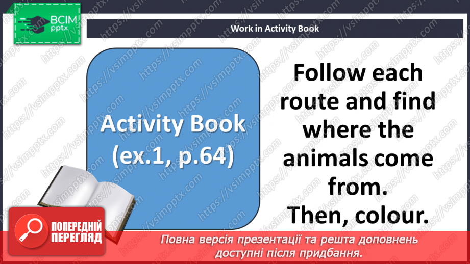 №48 - My body. Smart World. Smart Time.19 №48 - My body. Smart World. Smart Time.19