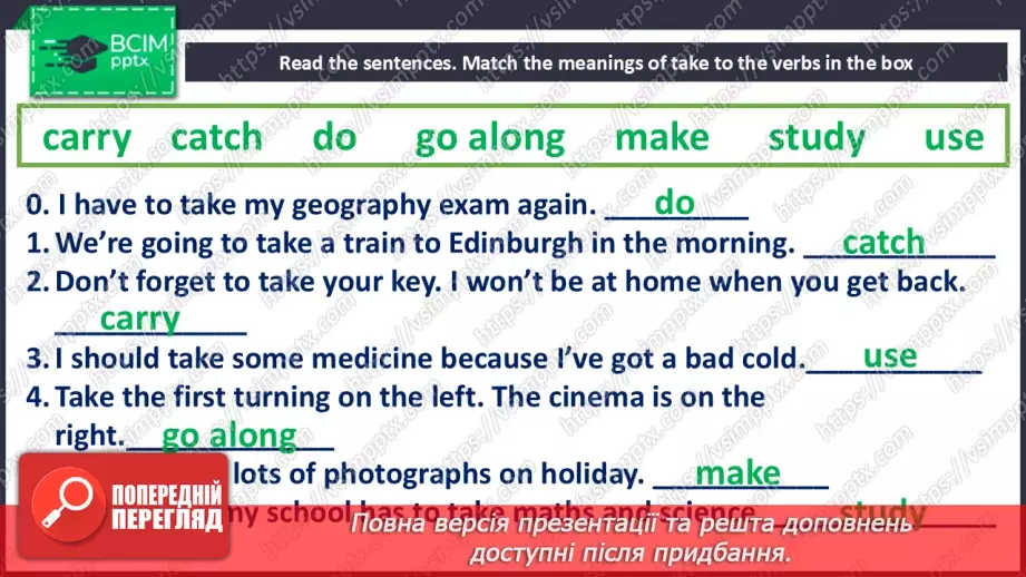 №026 - Types of learning21 №026 - Types of learning21