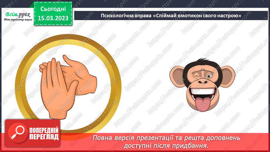 №28 - Майструємо з ґудзиків. Виготовлення квіткової композиції з ґудзиків.7 №28 - Майструємо з ґудзиків. Виготовлення квіткової композиції з ґудзиків.7