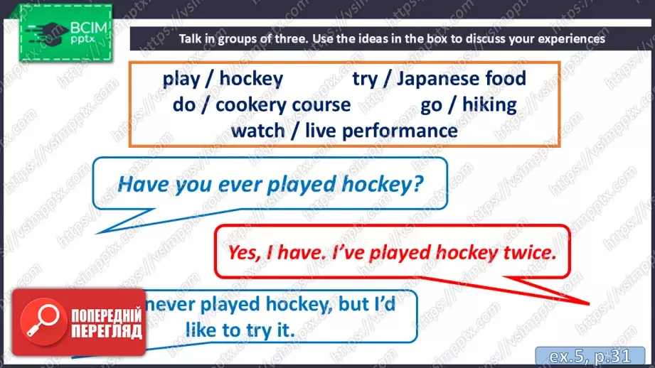№025 - П/О. ГР4 Граматика. Present Perfect Simple14 №025 - П/О. ГР4 Граматика. Present Perfect Simple14