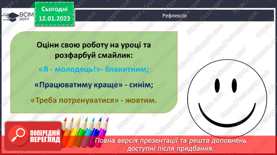 №092 - Множення чисел виду 50 000 · 4, 555608 · 4. Піраміда33 №092 - Множення чисел виду 50 000 · 4, 555608 · 4. Піраміда33