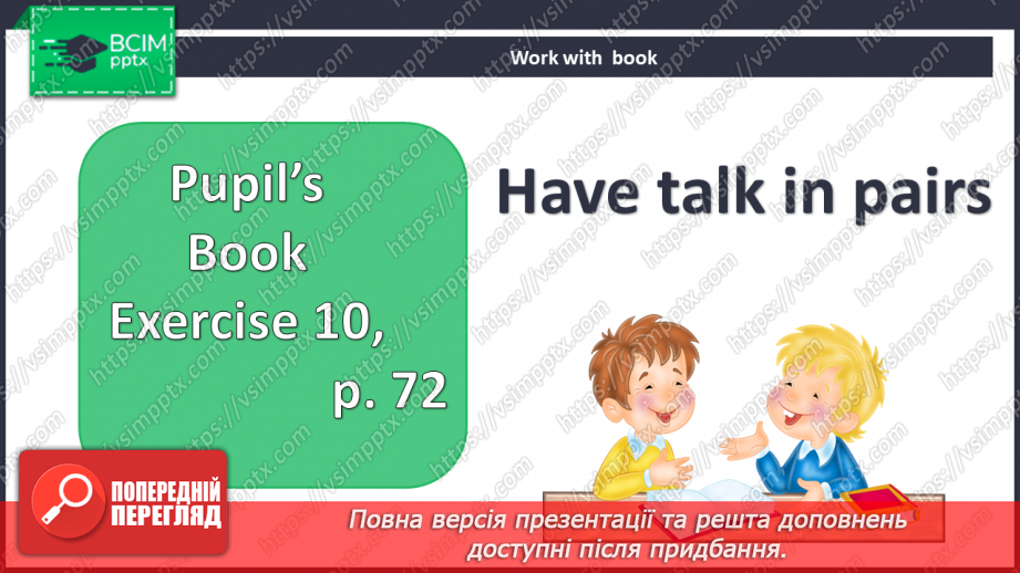 №047-48 - Revision20 №047-48 - Revision20