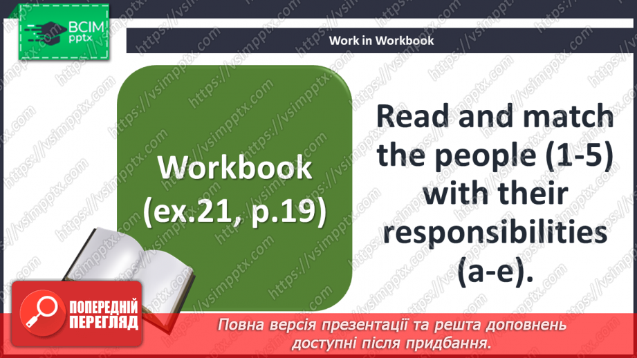 №014 - News stories.18 №014 - News stories.18