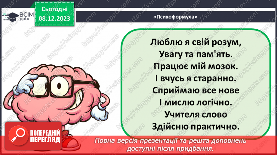 №30-32 - Дмитро Кремінь. «Літо мої і зими».1