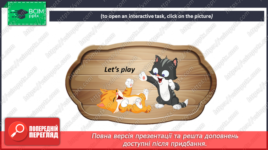 №019 - My schedule.19 №019 - My schedule.19