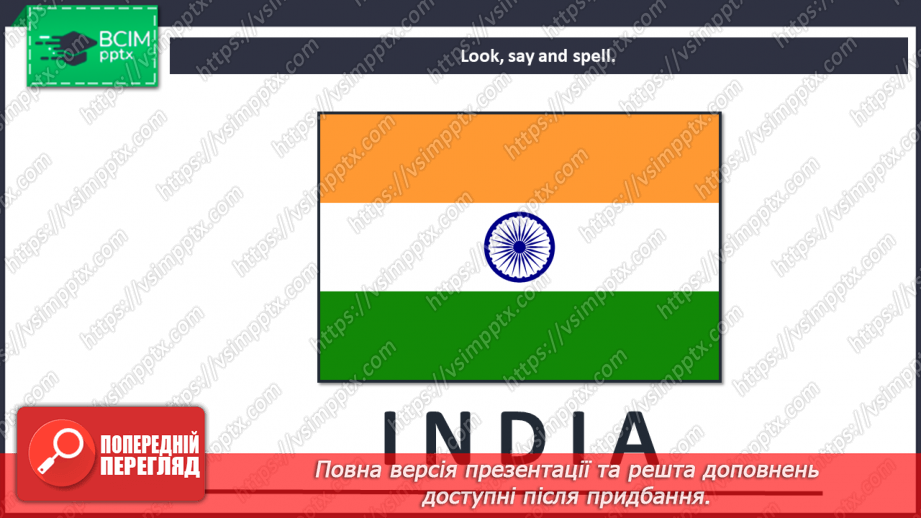 №059 - Unit 5. Around the world. Countries.22 №059 - Unit 5. Around the world. Countries.22