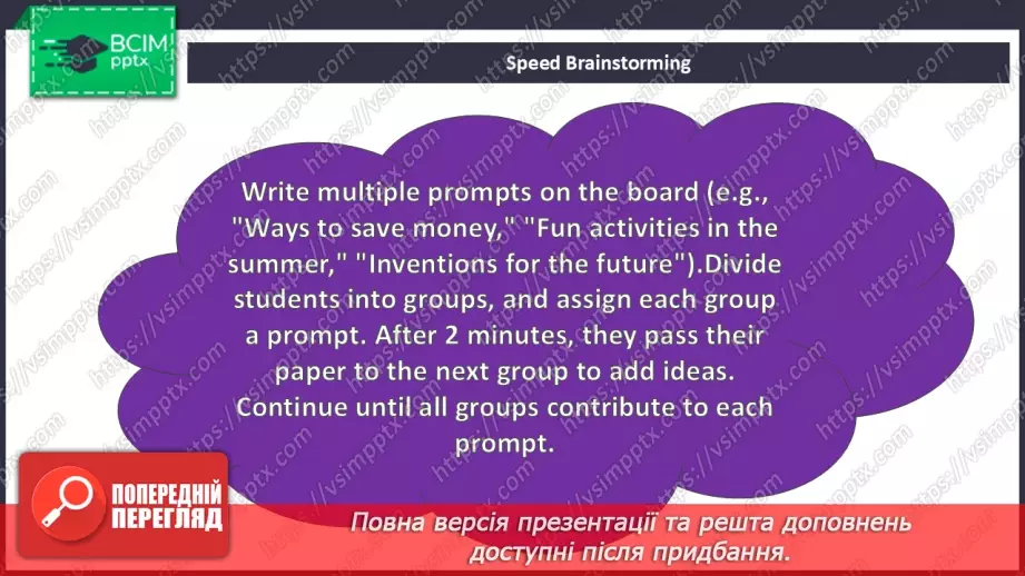 №066-67 - School party4 №066-67 - School party4