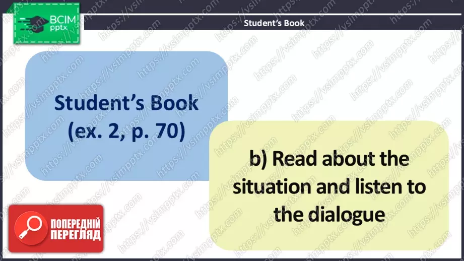 №022 - Рекламні оголошення9 №022 - Рекламні оголошення9