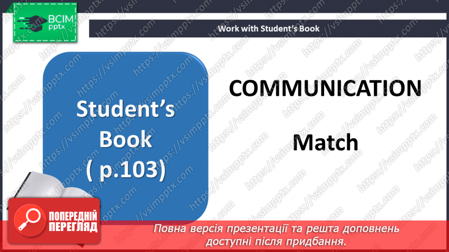 №017 - That’s me! Round-up. Test 121 №017 - That’s me! Round-up. Test 121