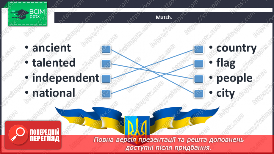 №085 - Ukraine.13 №085 - Ukraine.13