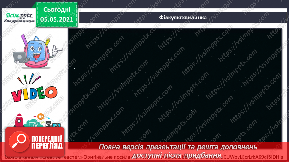 №038 - Їстівні й отруйні гриби21 №038 - Їстівні й отруйні гриби21