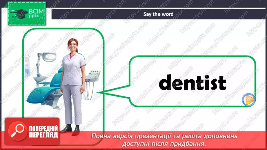 №51 - Think and learn16 №51 - Think and learn16