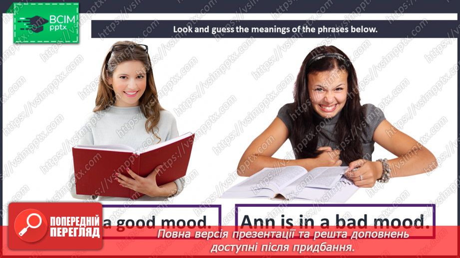 №014 - Look Back! School Life.5 №014 - Look Back! School Life.5