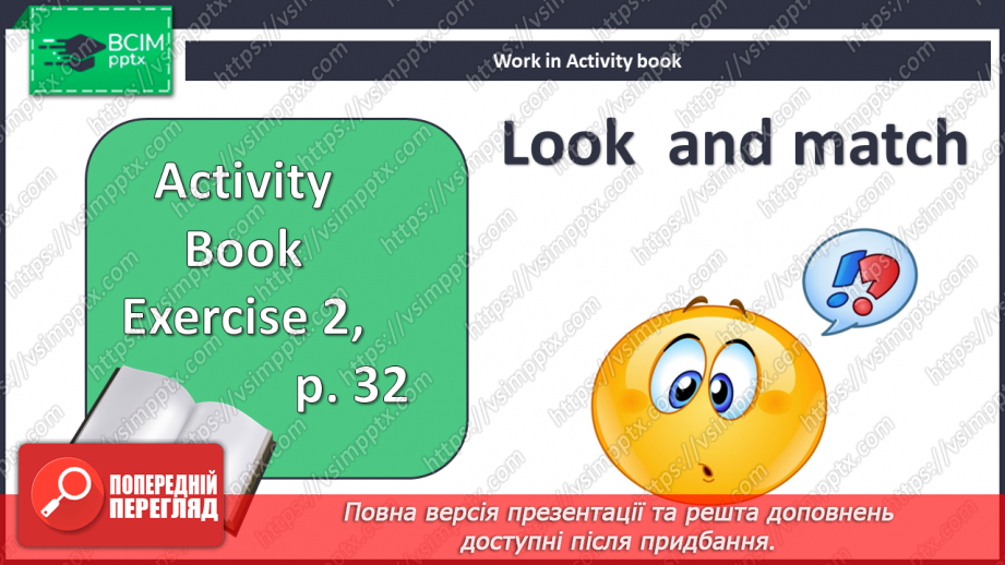 №033 - Допоможи природі!11 №033 - Допоможи природі!11