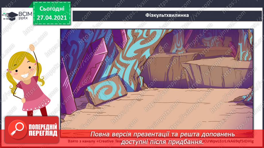 №24 - Алгоритм зі звуком. Упорядкування об’єктів у середовищі Scratch.15