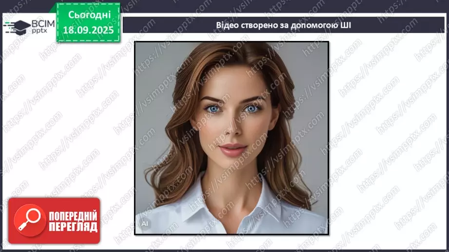 №09 - П/О. ГР1, ГР2, ГР3, ГР4. Пісенні твори про боротьбу УПА за незалежність України. Олесь Бабій «Зродились ми великої години».11 №09 - П/О. ГР1, ГР2, ГР3, ГР4. Пісенні твори про боротьбу УПА за незалежність України. Олесь Бабій «Зродились ми великої години».11