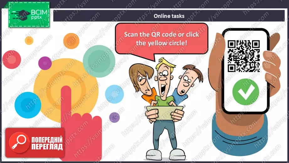 №011 - Мої таланти та хобі.   Розвиток навичок усного продукування. Проєктна робота. My talents and hobbies17 №011 - Мої таланти та хобі.   Розвиток навичок усного продукування. Проєктна робота. My talents and hobbies17