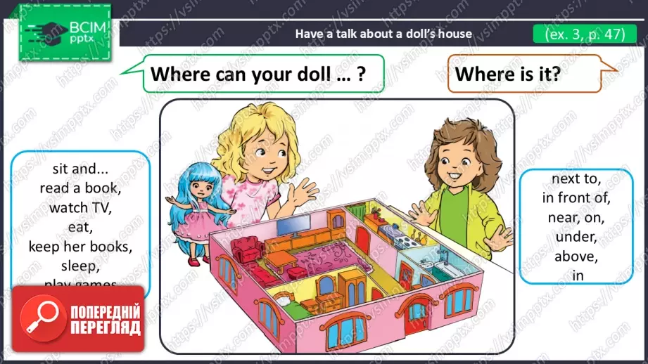 №030 - Моя сім'я, кімната та професії. Узагальнення вивченого матеріалу. My Family, Room and Professions. Revision.15 №030 - Моя сім'я, кімната та професії. Узагальнення вивченого матеріалу. My Family, Room and Professions. Revision.15