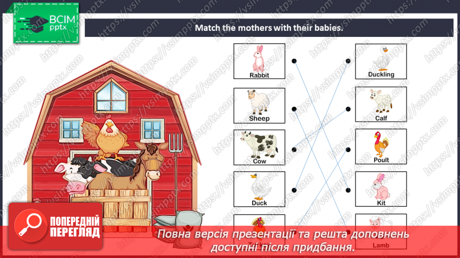 №22 - Family and friends.7 №22 - Family and friends.7