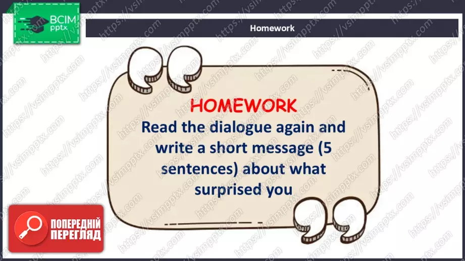 №037 - П/О. ГР3 Музичні події18 №037 - П/О. ГР3 Музичні події18