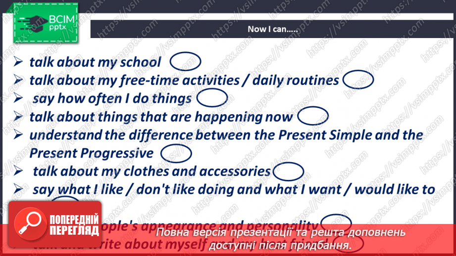 №017 - That’s me! Round-up. Test 123 №017 - That’s me! Round-up. Test 123