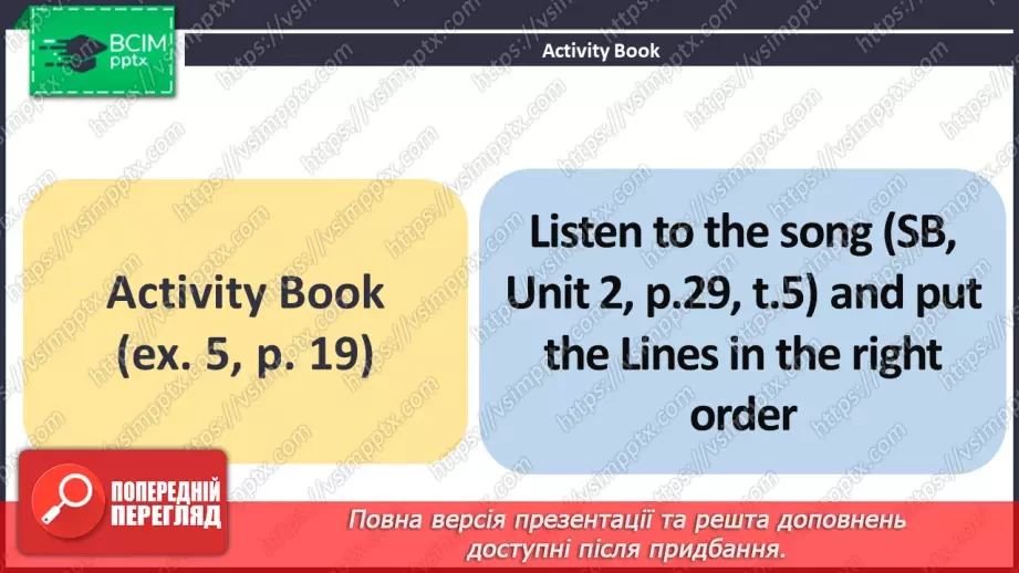 №017 - ГР3 Робота та домашні обов'язки підлітків. Розвиток навичок читання. Teenagers' Work and Chores. Reading.26 №017 - ГР3 Робота та домашні обов'язки підлітків. Розвиток навичок читання. Teenagers' Work and Chores. Reading.26