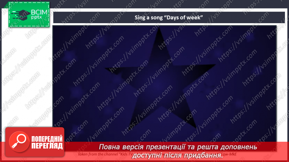 №075-76 - Revision8 №075-76 - Revision8