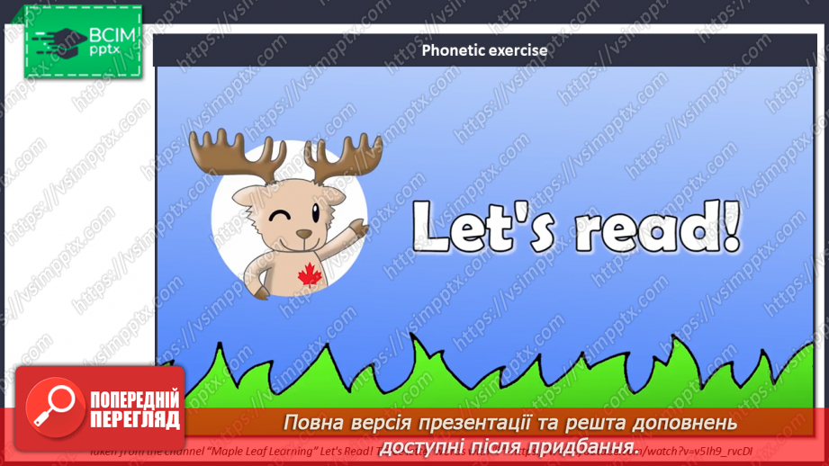 №029 - Мої смаки та уподобання2 №029 - Мої смаки та уподобання2