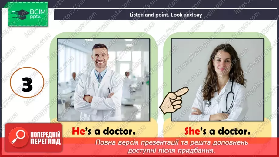 №48 - Jobs9 №48 - Jobs9