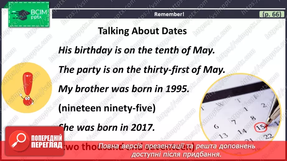 №046 - ГР2 Розмова про дати. Опрацювання ЛО. Talking About Dates. Vocabulary.4 №046 - ГР2 Розмова про дати. Опрацювання ЛО. Talking About Dates. Vocabulary.4