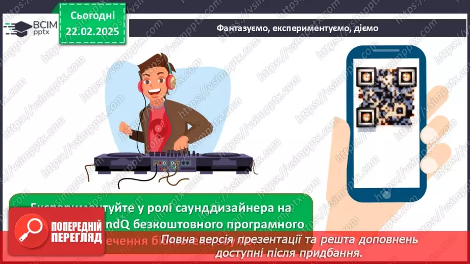 №024 - Новаторські пошуки в царині музичної мови, жанрів і форм42 №024 - Новаторські пошуки в царині музичної мови, жанрів і форм42