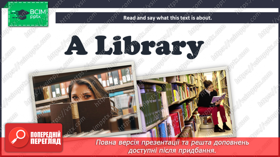 №068 - A Library.7 №068 - A Library.7