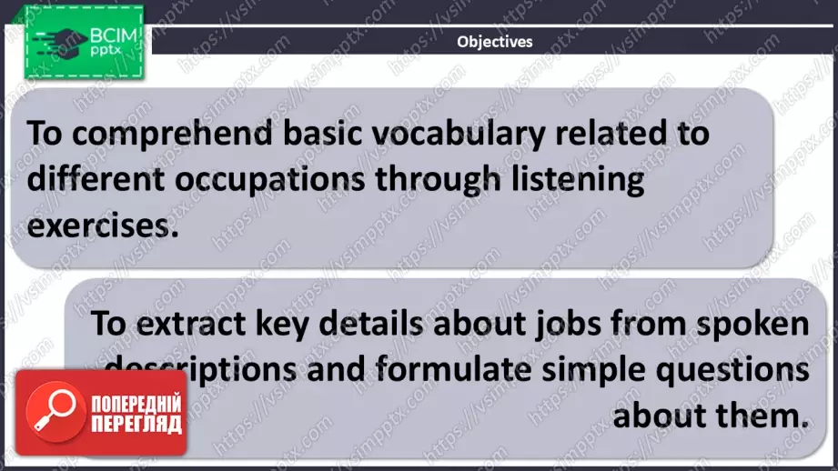 №12 - Розмова про професії. Розвиток навичок сприймання на слух. Talking About Jobs. Focus On Listening.1 №12 - Розмова про професії. Розвиток навичок сприймання на слух. Talking About Jobs. Focus On Listening.1