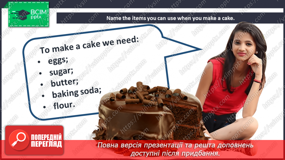 №035 - A Recipe of my Favourite Cake. Modal verb ‘must’/‘mustn’t’.6