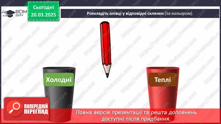 №028 - У родинному колі4 №028 - У родинному колі4