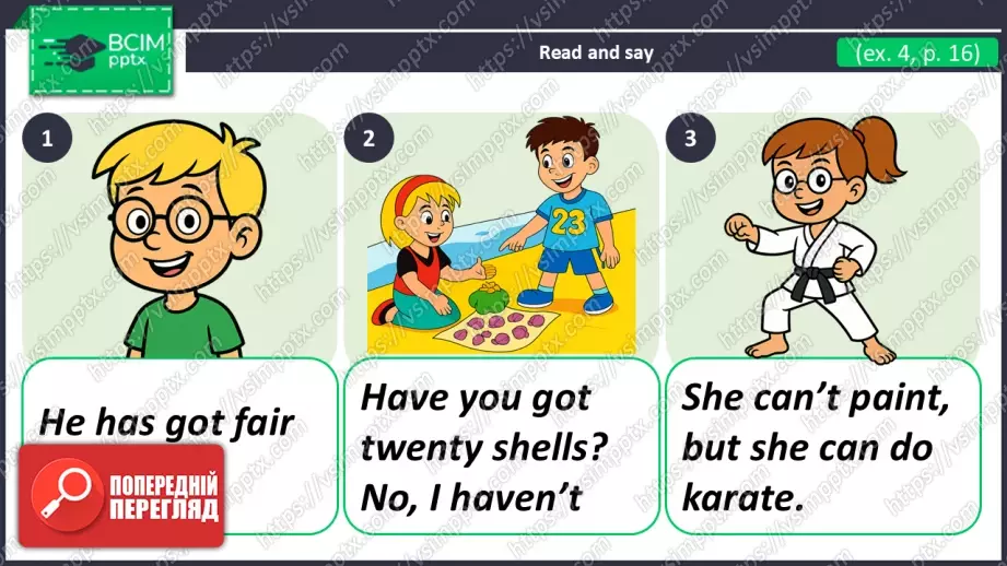 №011 - Тепер я можу. Узагальнення вивченого матеріалу. Now I can.14 №011 - Тепер я можу. Узагальнення вивченого матеріалу. Now I can.14