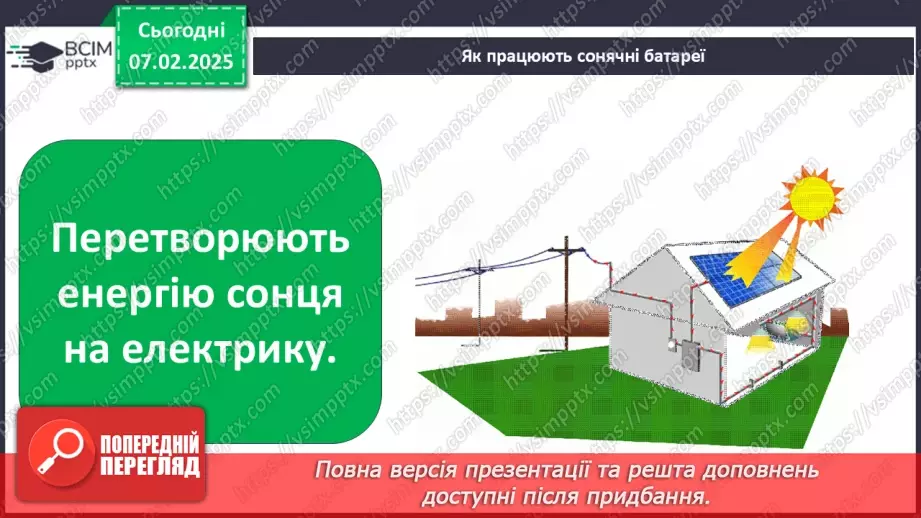 №0064 - Весняні місяці14 №0064 - Весняні місяці14