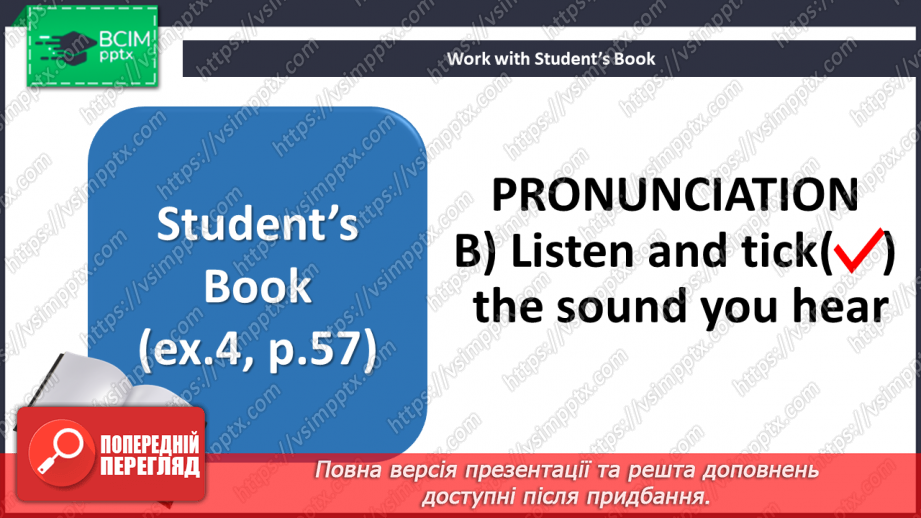 №058 - Plans for weekend12 №058 - Plans for weekend12