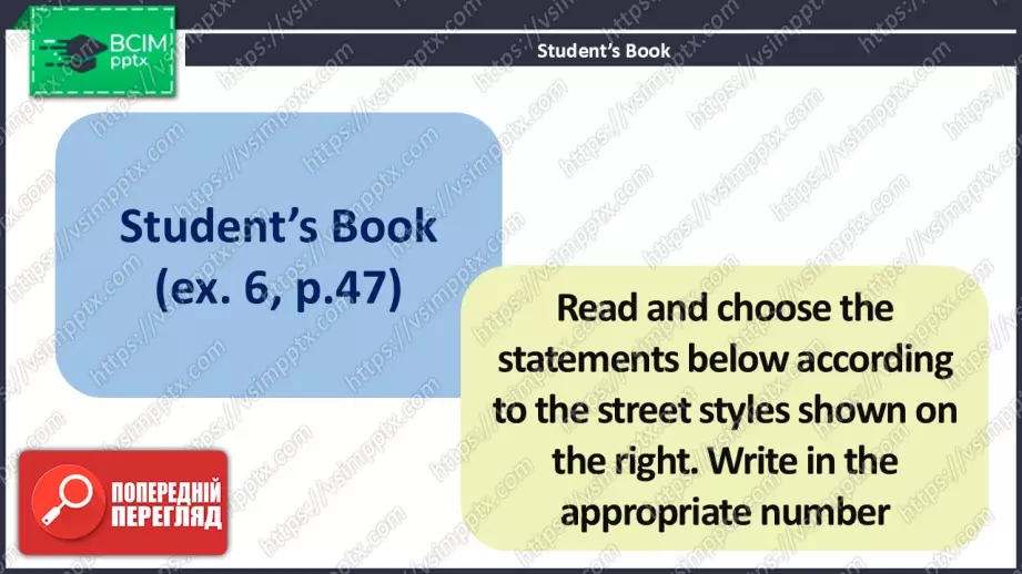 №015 - Озирнись назад. Життя молоді18 №015 - Озирнись назад. Життя молоді18