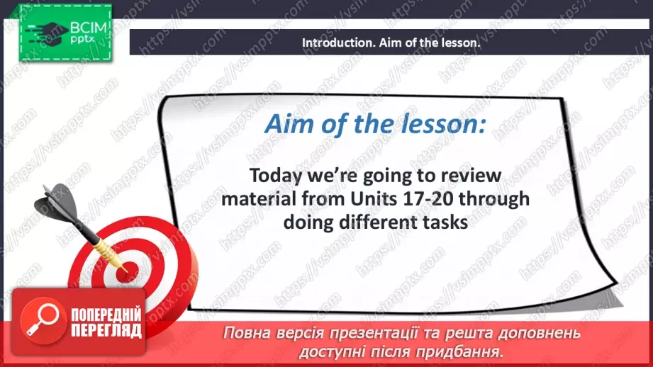 №114-122 - Review2