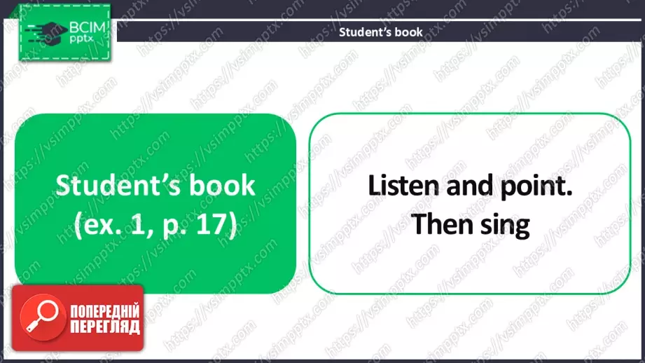 №012 - Мій день: щоденні справи. Розвиток сприймання на слух та говоріння. My day: daily routines.6 №012 - Мій день: щоденні справи. Розвиток сприймання на слух та говоріння. My day: daily routines.6