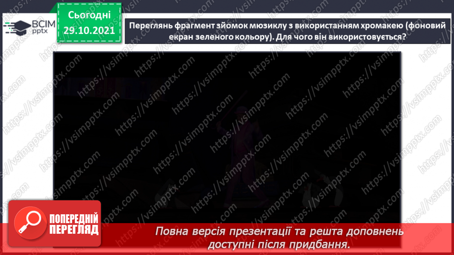 №11 - Музичний театр в Великій Британії. Мері Поппінс. Мюзикл. Розучування та виконання пісні «Фотограф, друзі, я». Схеми диригування16