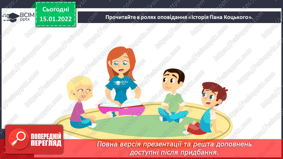 №055 - Правила гостинності.20 №055 - Правила гостинності.20