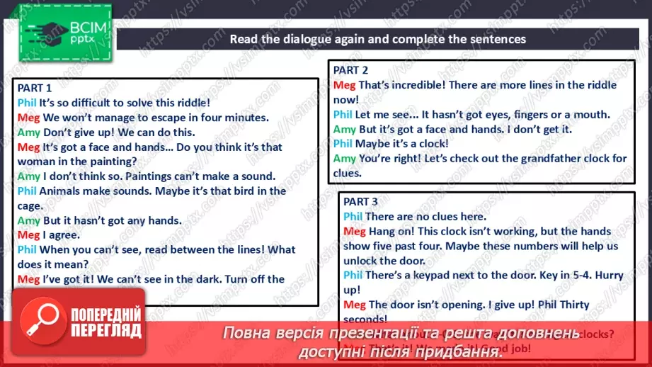 №044 - In an escape room14