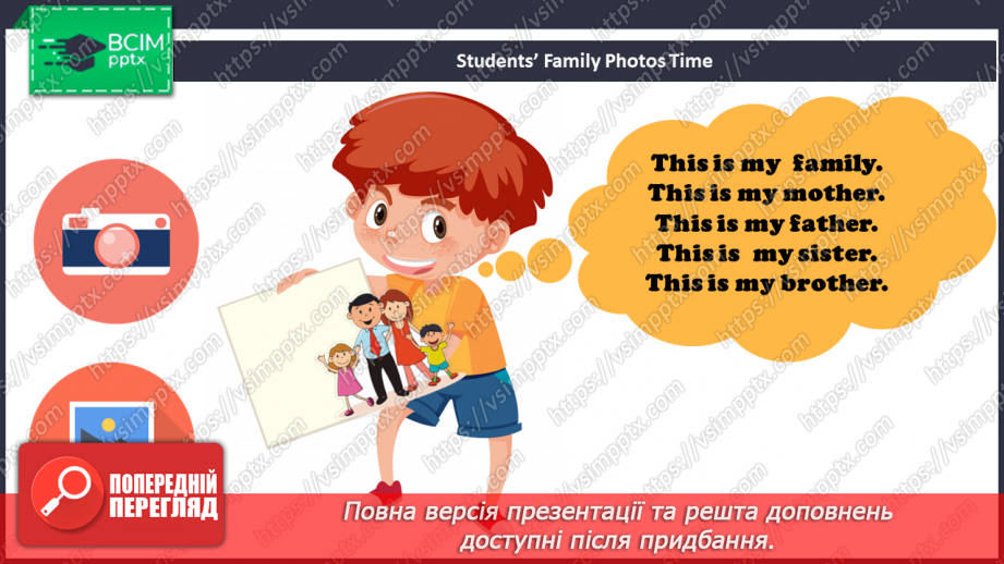 №17 - Family and Friends. “Who’s that?”5 №17 - Family and Friends. “Who’s that?”5