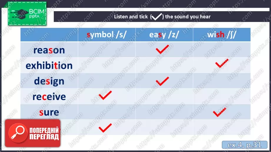 №025 - П/О. ГР4 Граматика. Present Perfect Simple12 №025 - П/О. ГР4 Граматика. Present Perfect Simple12