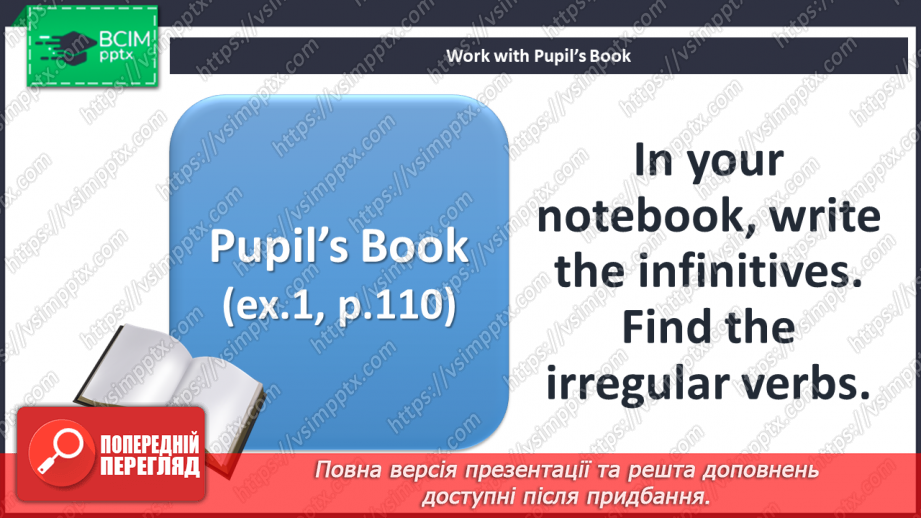 №092 - At the hospital. Grammar focus.10 №092 - At the hospital. Grammar focus.10